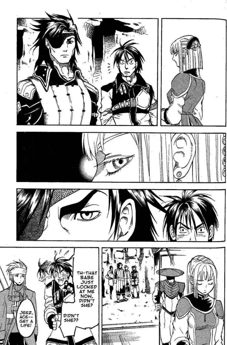 Suikoden III Chapter 3.1 88